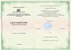 Образец документа по программе: антитеррористическая защищенность объектов (территорий) сферы социального обслуживания